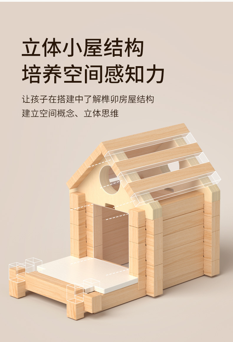 Toy View 1