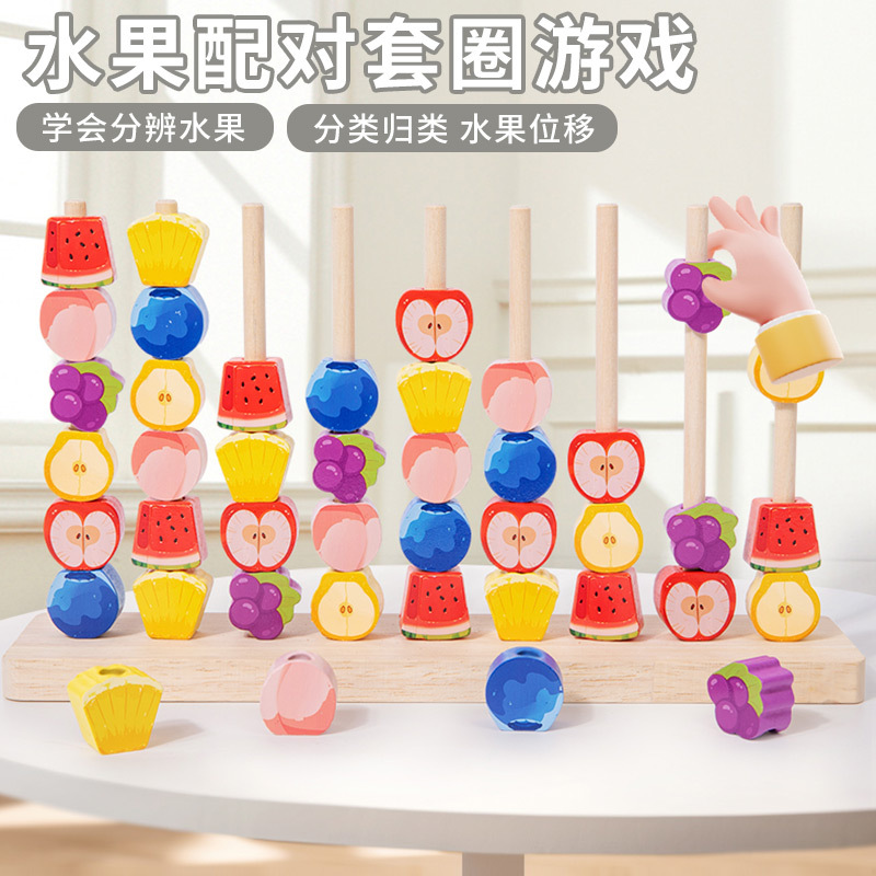 Wooden Fruit Sorting Matching Game Color Sorting Peg Board with Fruit Beads Early Educational Fine Motor Skill Toy for Toddlers