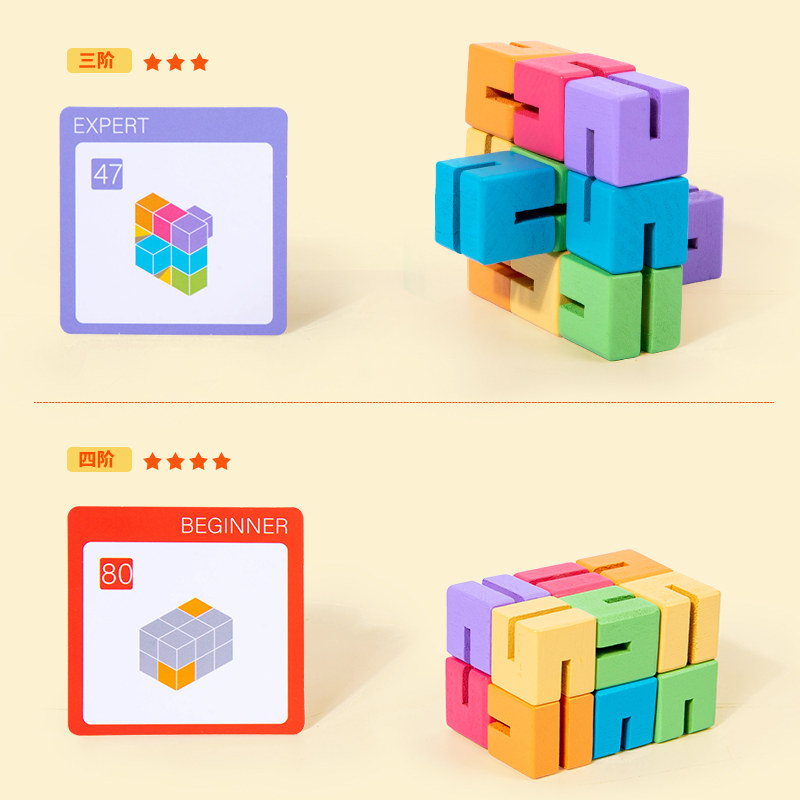 Children's Wooden 3D Building Block Puzzle for Developing Logical and Spatial Perception Skills Educational Toy