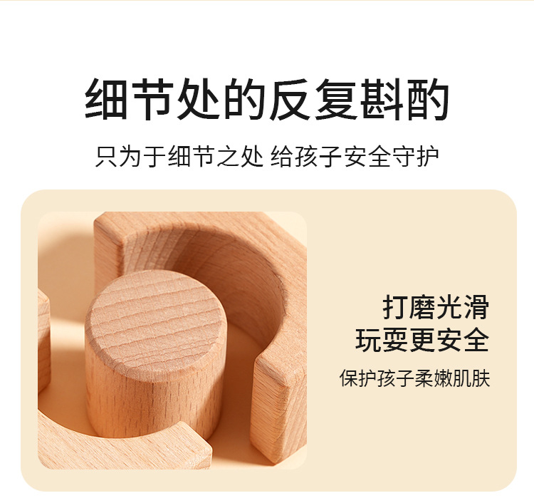 Children Stacking Game