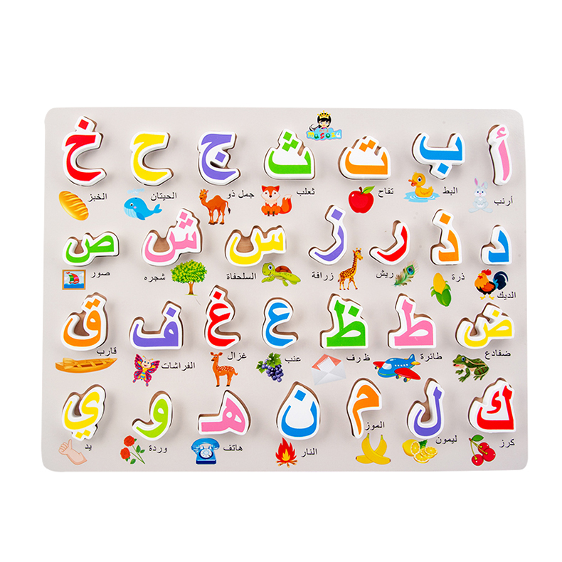 Wooden Arabic Alphabet Puzzle Letters Board Baby Wooden Puzzles Toys Kids Early Learning Educational Muslim Toys for Children