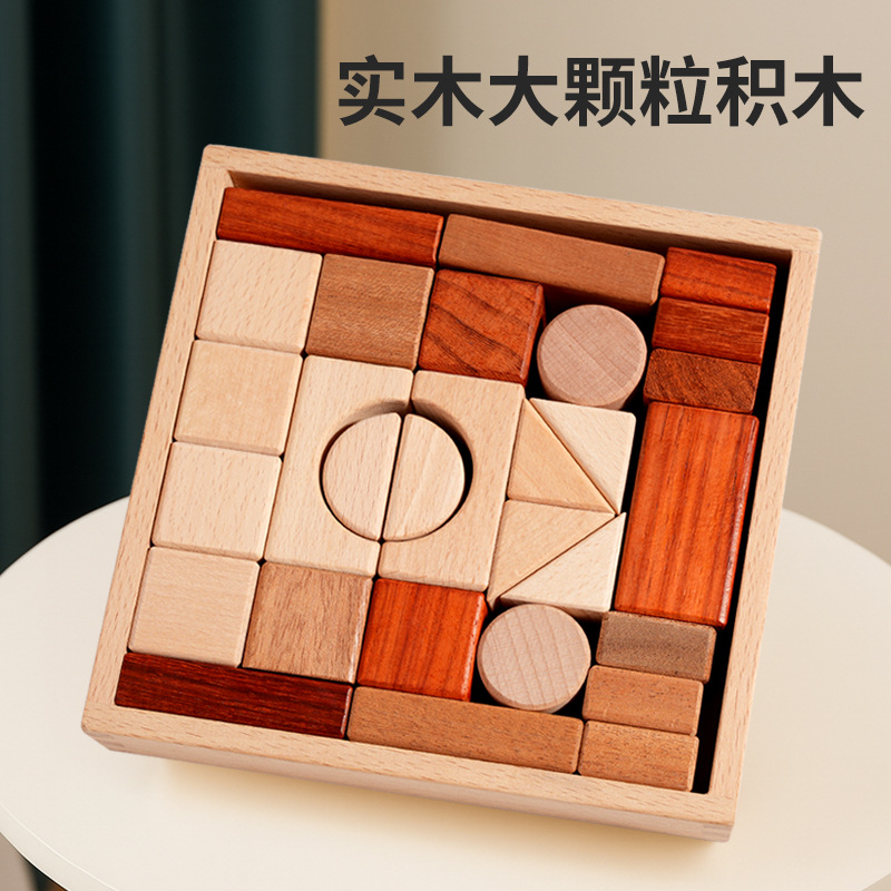 Natural Wood Building Blocks Early Educational Stacking Toys Kids Montessori Geometric Shape Cognition Game Children Wooden Toy