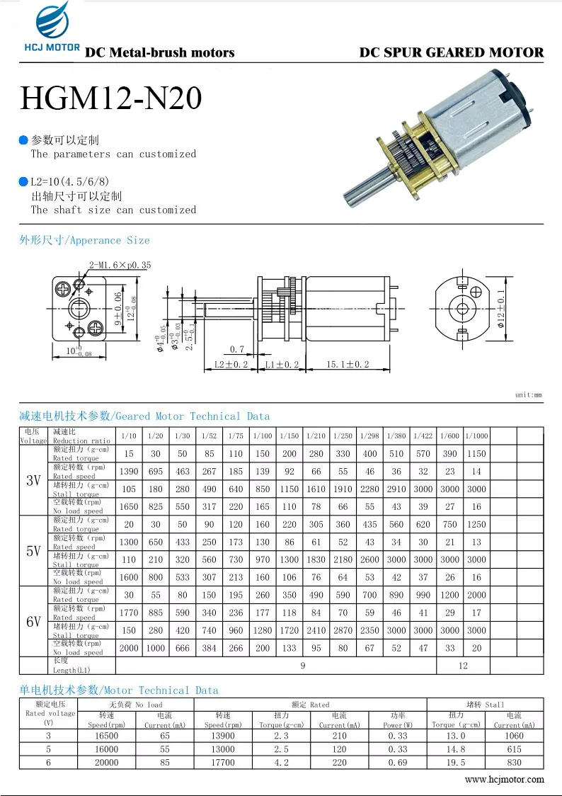 Specification Drawing
