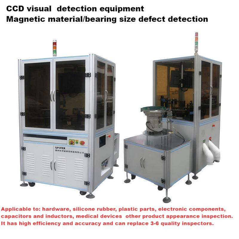 New Ai CCD European Standard Vision System Machine Metal Brass Rubber Detector Defect Optical Sorting Automation Equipment Automatic Visual Inspection Machine
