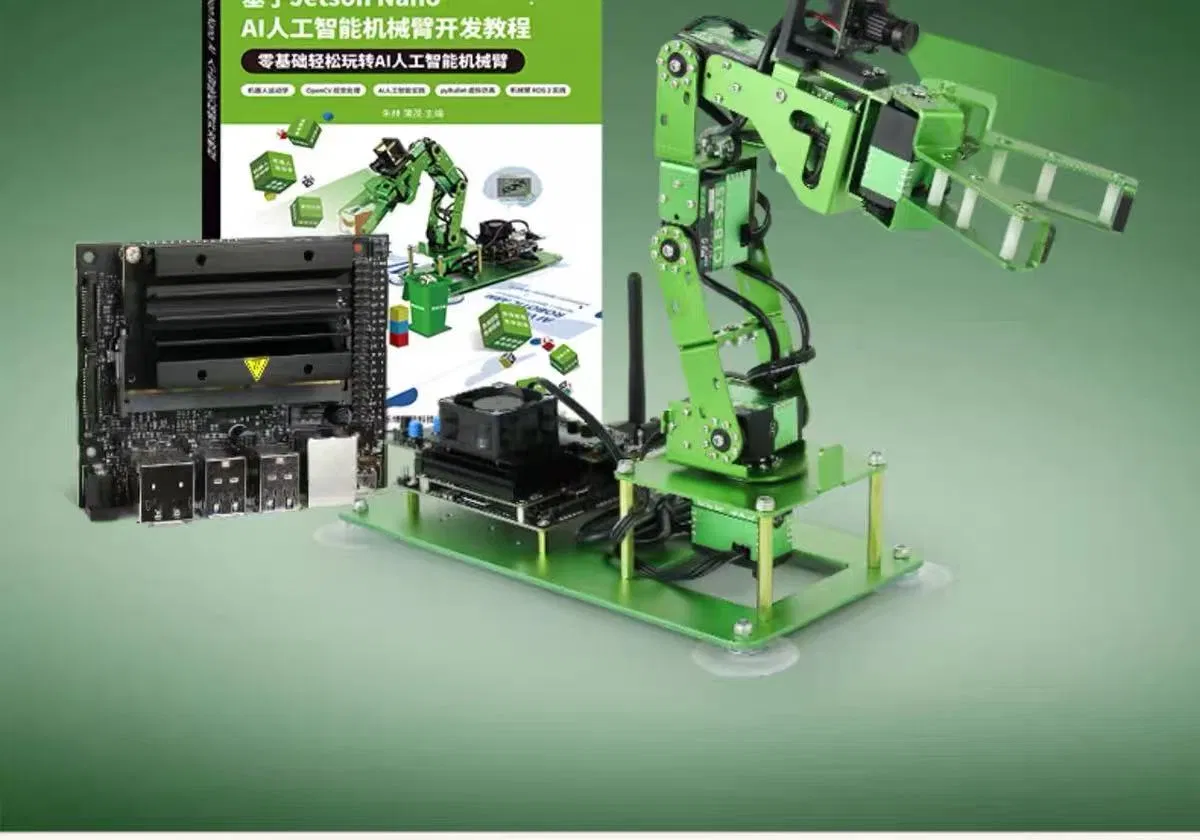 Energy Efficiency Arm