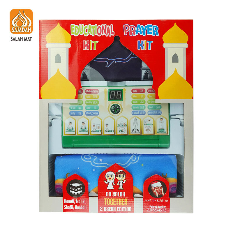 Factory Prices Sajadah Qr0 Plus Islamic Educational Prayer Kit with Mat &amp; Earphone Children Intelligent Learning Machine