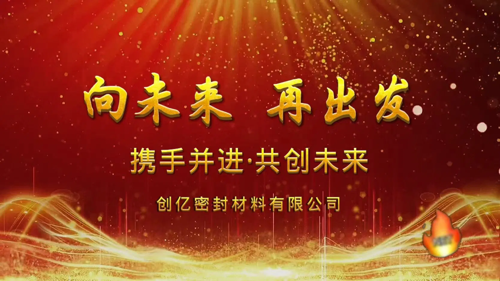 Bio-Inspired Spiral Wound Gasket