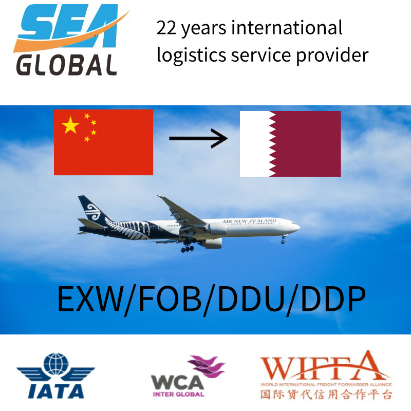 Ex-Works/Fob Air Freight Shipping Logistics From China to Doha, Qatar