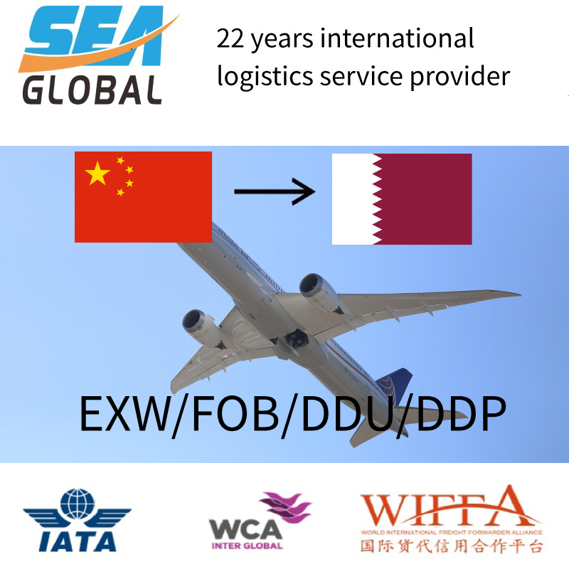 Ex-Works/Fob Air Freight Shipping Logistics From China to Doha, Qatar