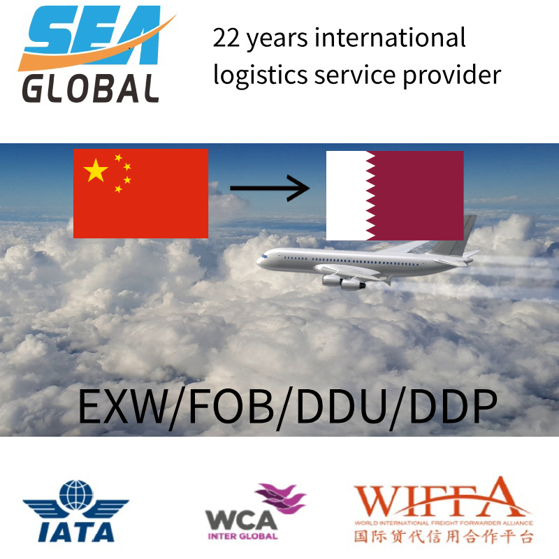 Ex-Works/Fob Air Freight Shipping Logistics From China to Doha, Qatar
