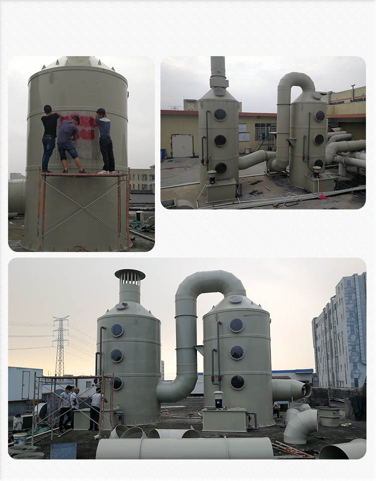 Environmental Protection Equipment for Industrial Dust Waste Gas Treatment Project