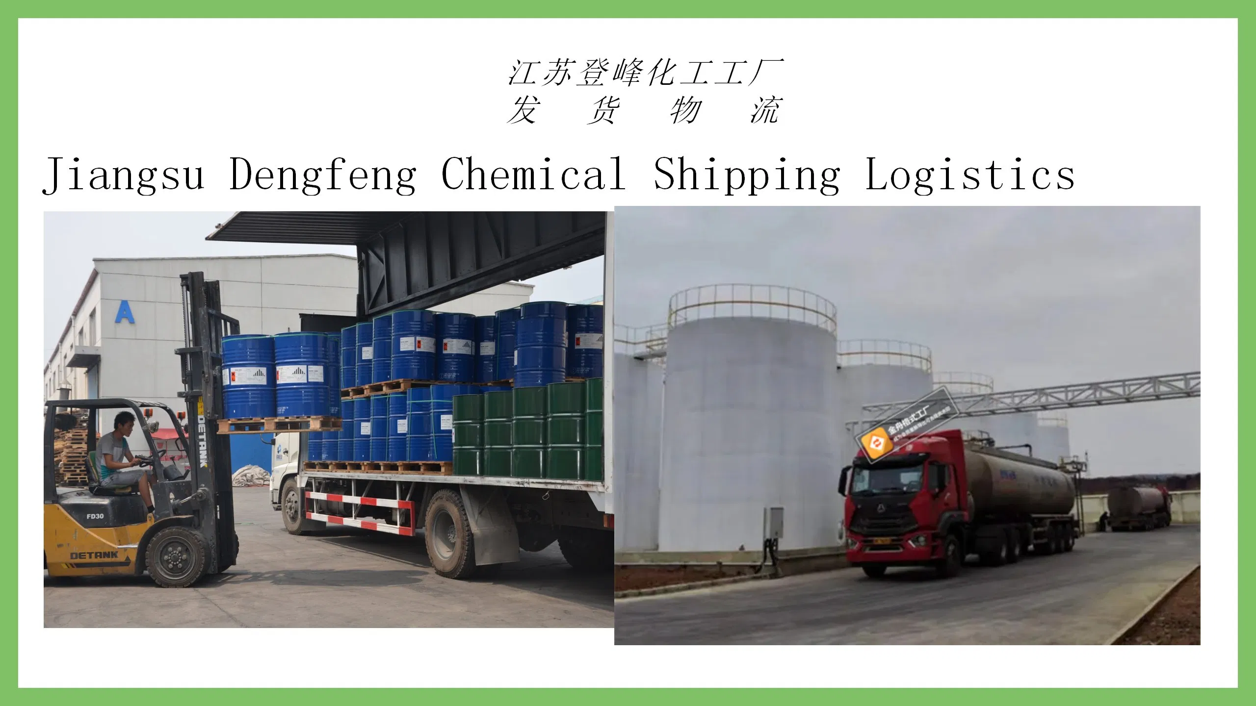 Wholesale Plastic Chemicals Environmental Friendly Low Toxic Totm Trioctyl Trimellitate Plasticizer