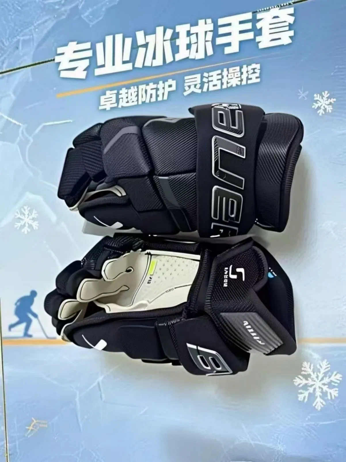 Adult Protective Reinforced Comfortable Ice Hockey Gloves for Competitive Play