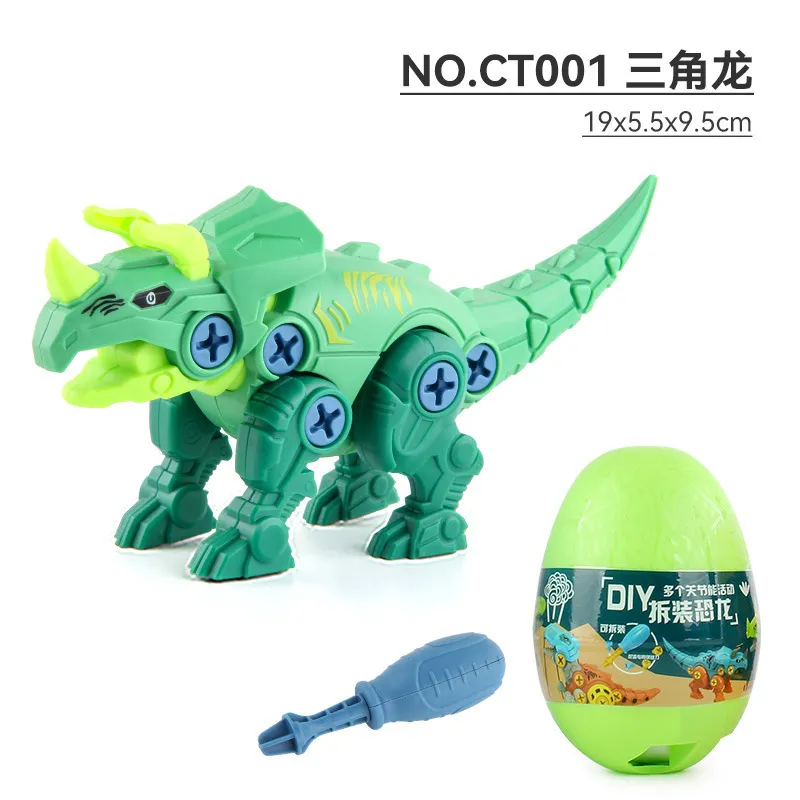 Kids Dinosaur Kit