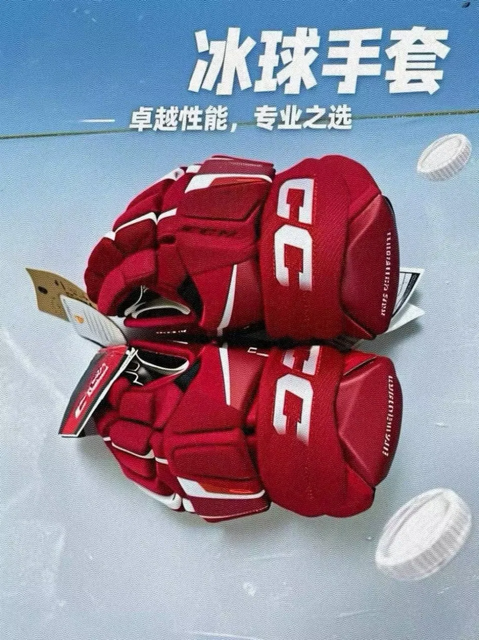 Adult Protective Reinforced Comfortable Ice Hockey Gloves for Competitive Play