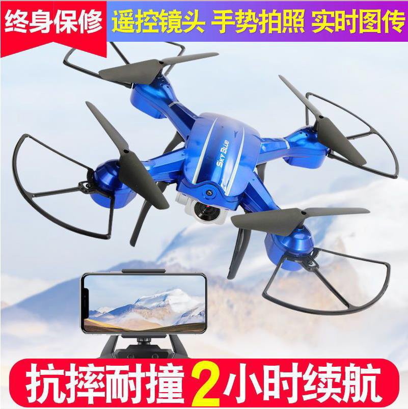 2.4G 360-Degree Rolling Stunt Coolfly Quadcopter Remote-Controlled Drone Toy HD Camera
