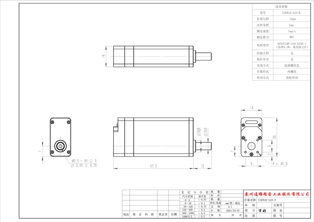 Detailed Application 2