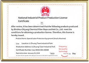 Quality Qualification Certificate 3