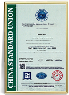 Quality Qualification Certificate 1