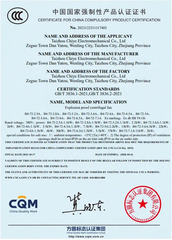 Production Certificate 4