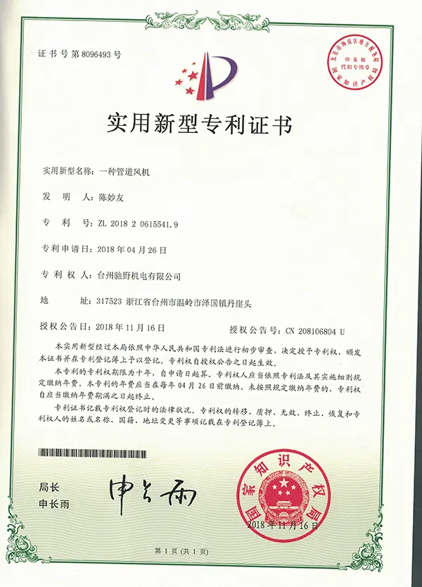 Factory Certificate 13