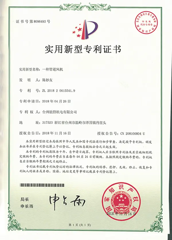 Production Certificate 3