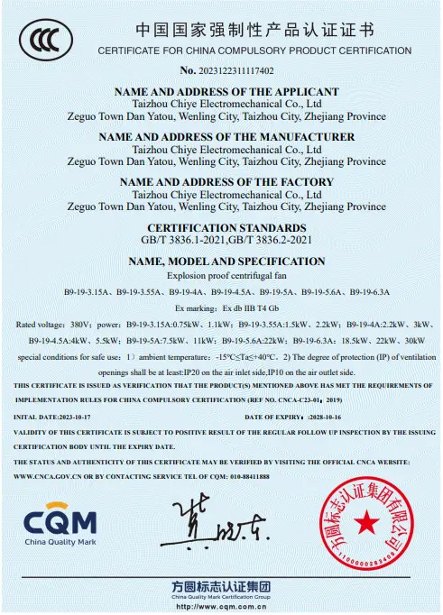 Production Certificate 2