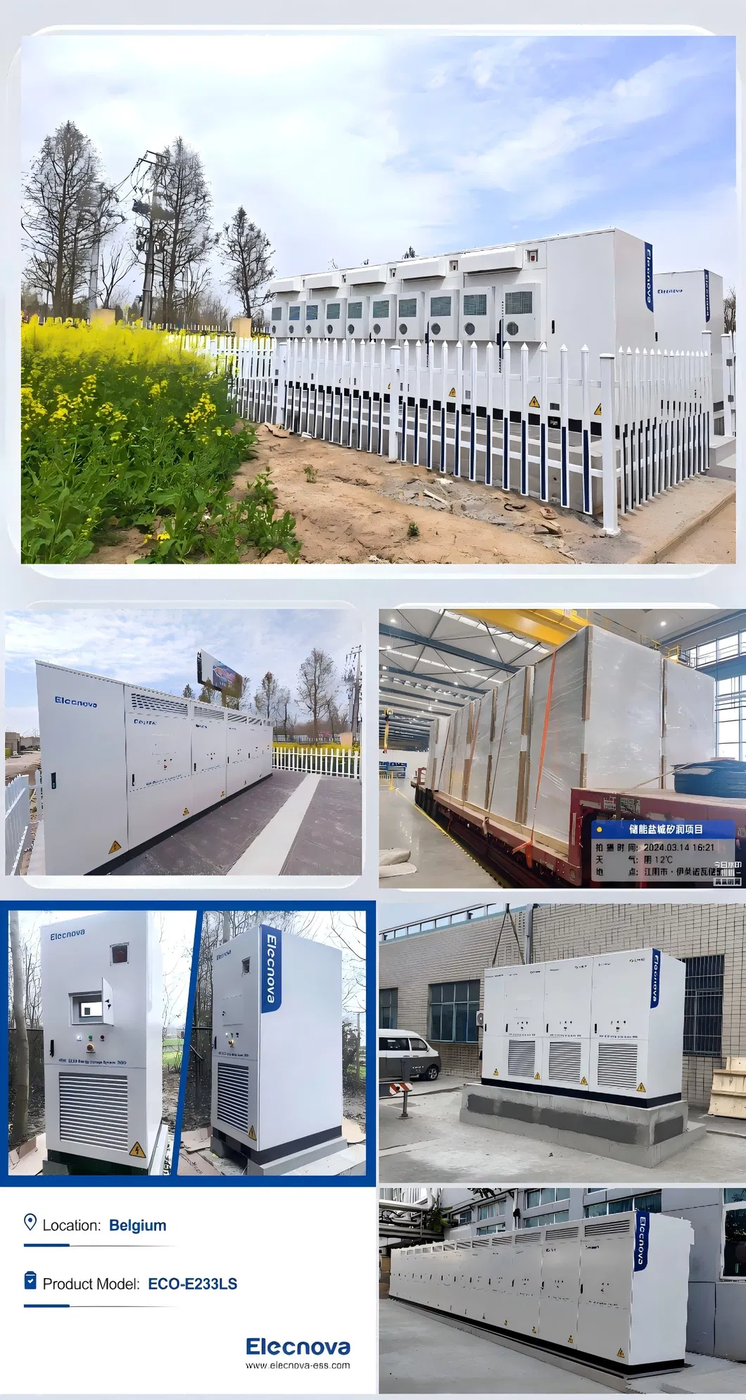 Sistema de Armazenamento de Energia de Bateria Híbrido Solar Comercial Industrial 200kw