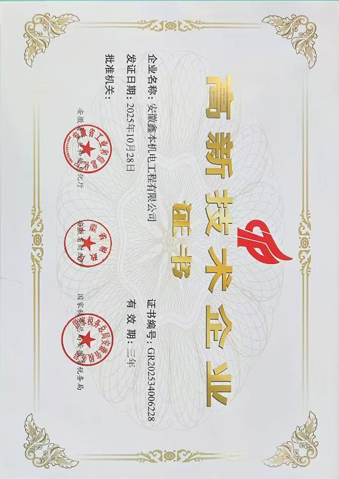 Certificado de Segurança