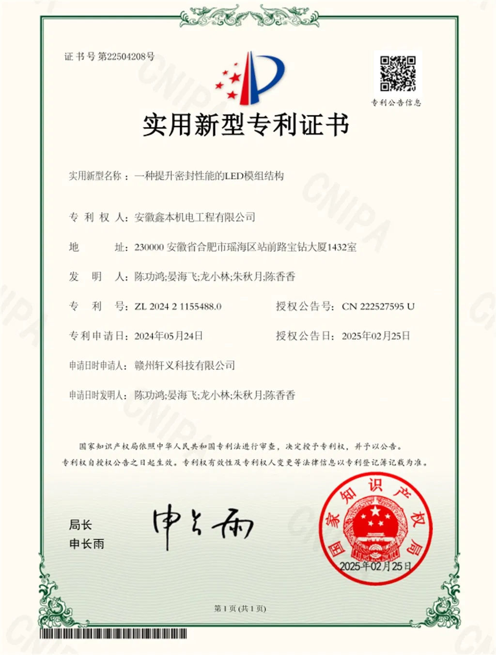 Certificado ISO 9001