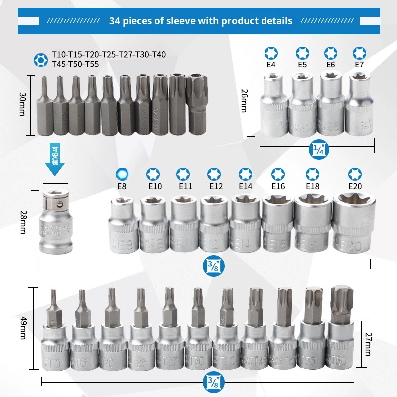 E-Type 34-Piece Auto Repair Tool Socket Wrench Set Combination Socket Bit Hand-Powered Source Sets