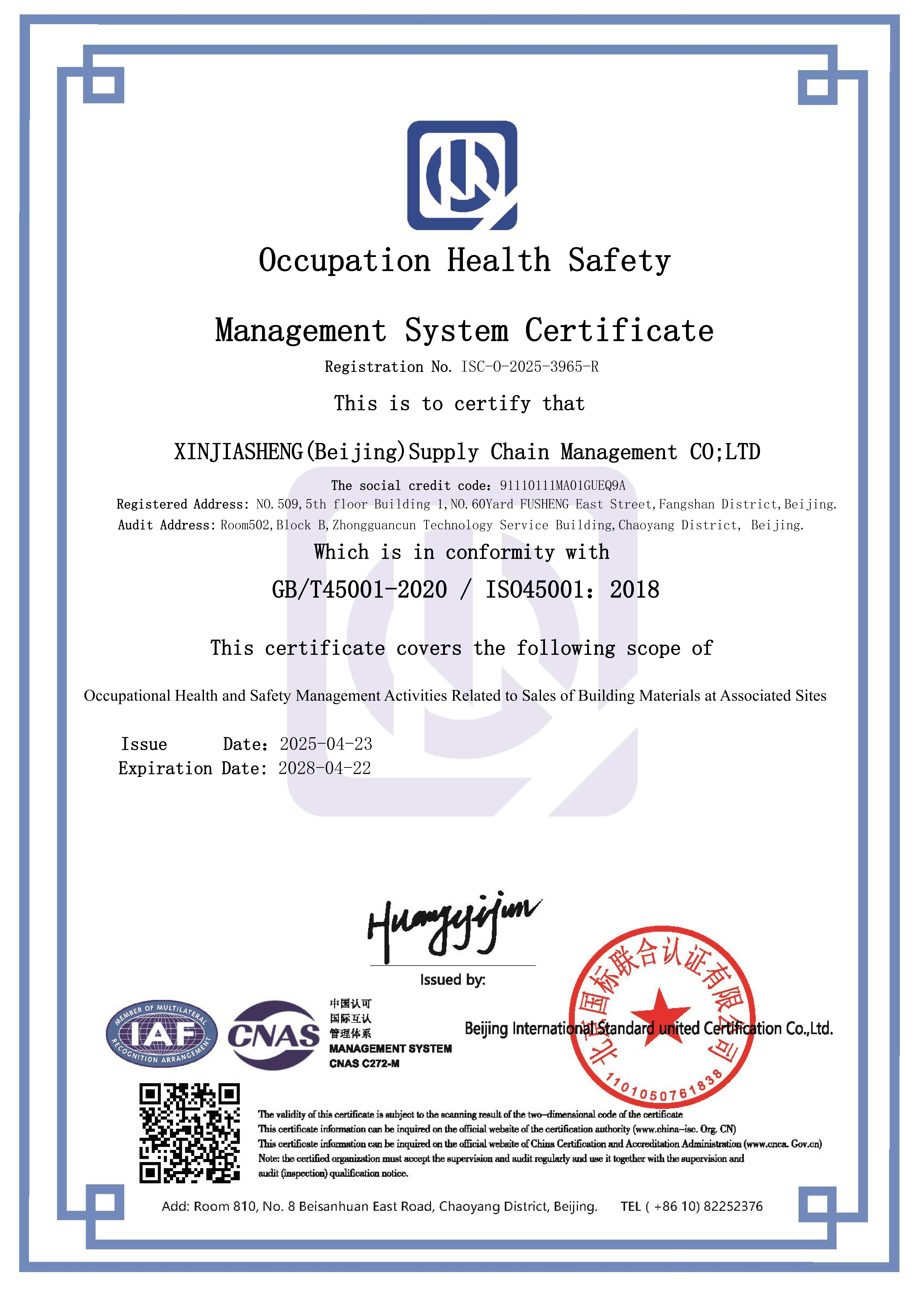 Certification 2