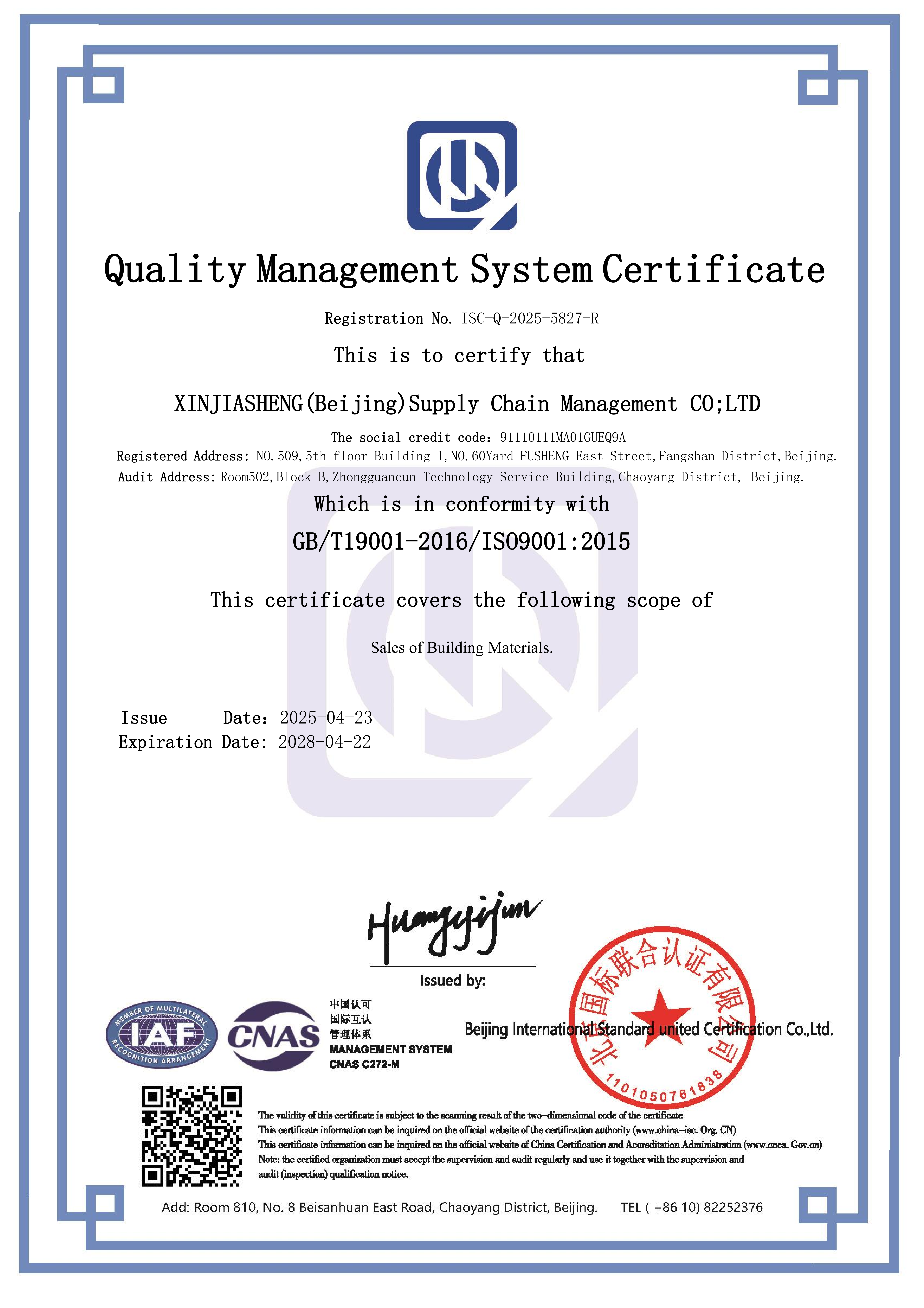 Certification 3