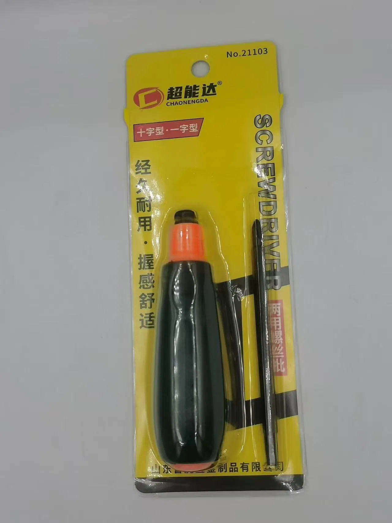 Versatile Screwdriver Set for All Your DIY Needs and Projects