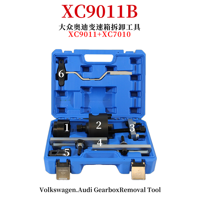 XC9011B Volkswagen Audi Transmission Disassembly Tool Automatic Transmission Auto Car Repair Tools XCTOOL
