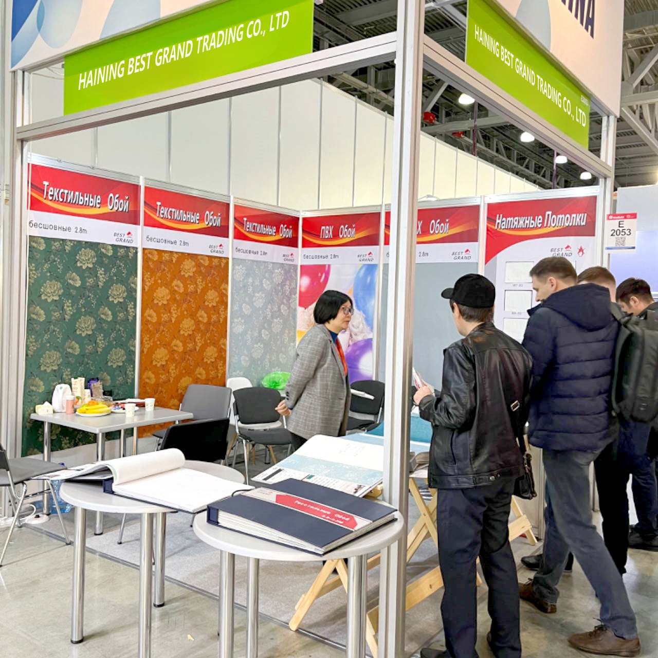 Exhibition Photo 1