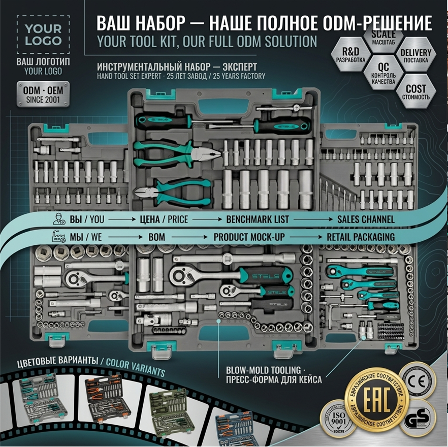Mechanical Tool Box Set With Hard Case Durable Chrome Vanadium Steel Socket Hand Tool Ratchet Wrench Set For Auto Repair OEM/ODM