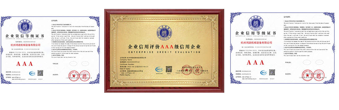 Certification 2