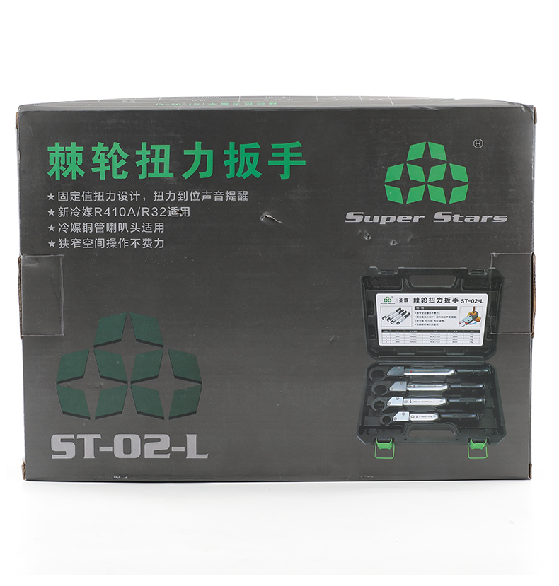Packaging