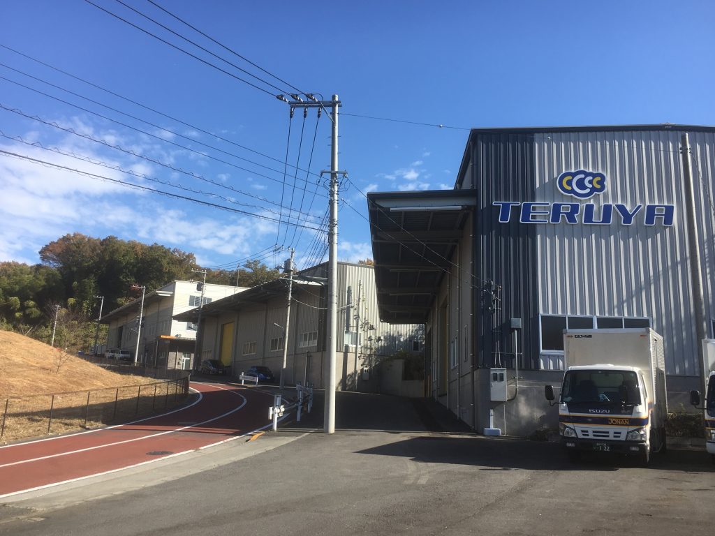 Facility 1