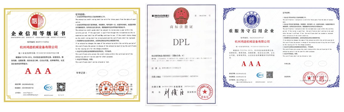Certification 1