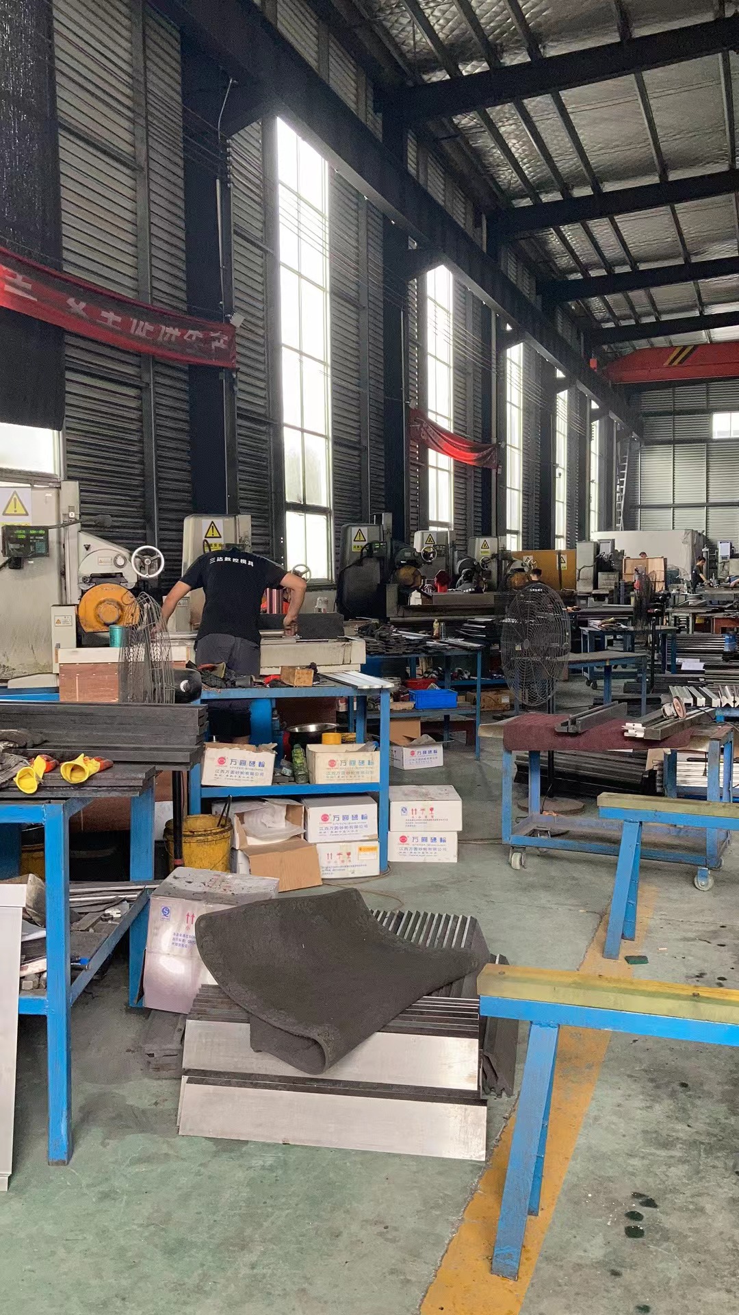 Factory 1