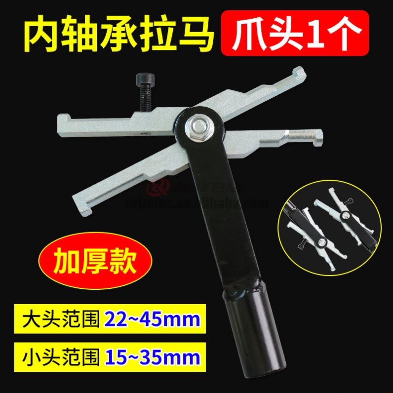 Double-Headed Sliding Hammer Puller Inner Bearing Puller Automobile Harvester Tractor Disassembly Bearing Tool Pull Code