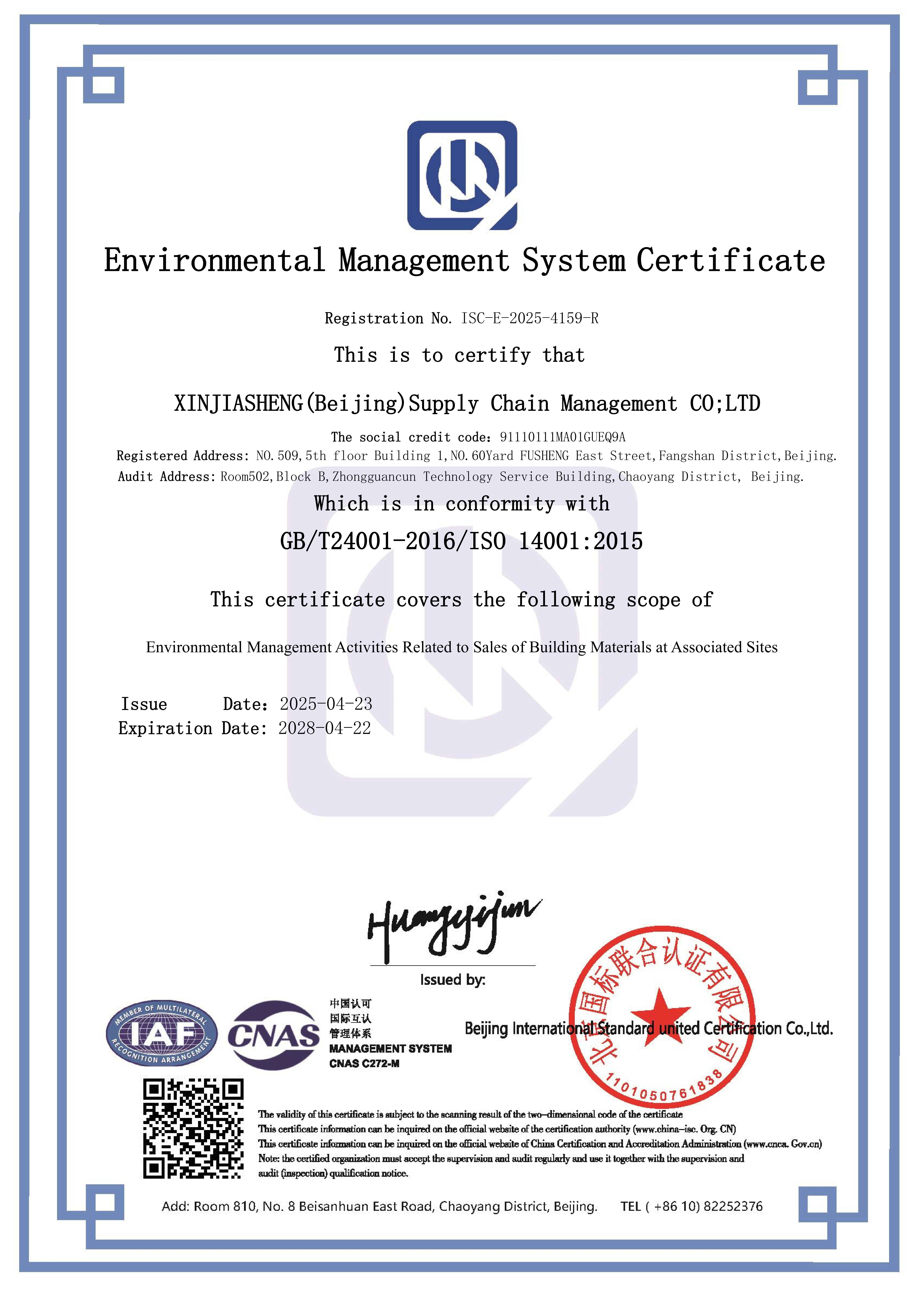 Certification 1