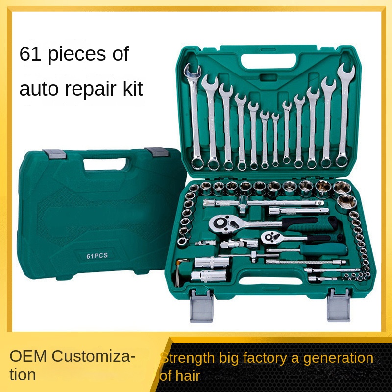 FLX 61-Piece Dual-Purpose Carbon Steel 1/2 Drive Socket Ratchet Wrench Set 1 Year Warranty Hard Case For Auto Repair Car