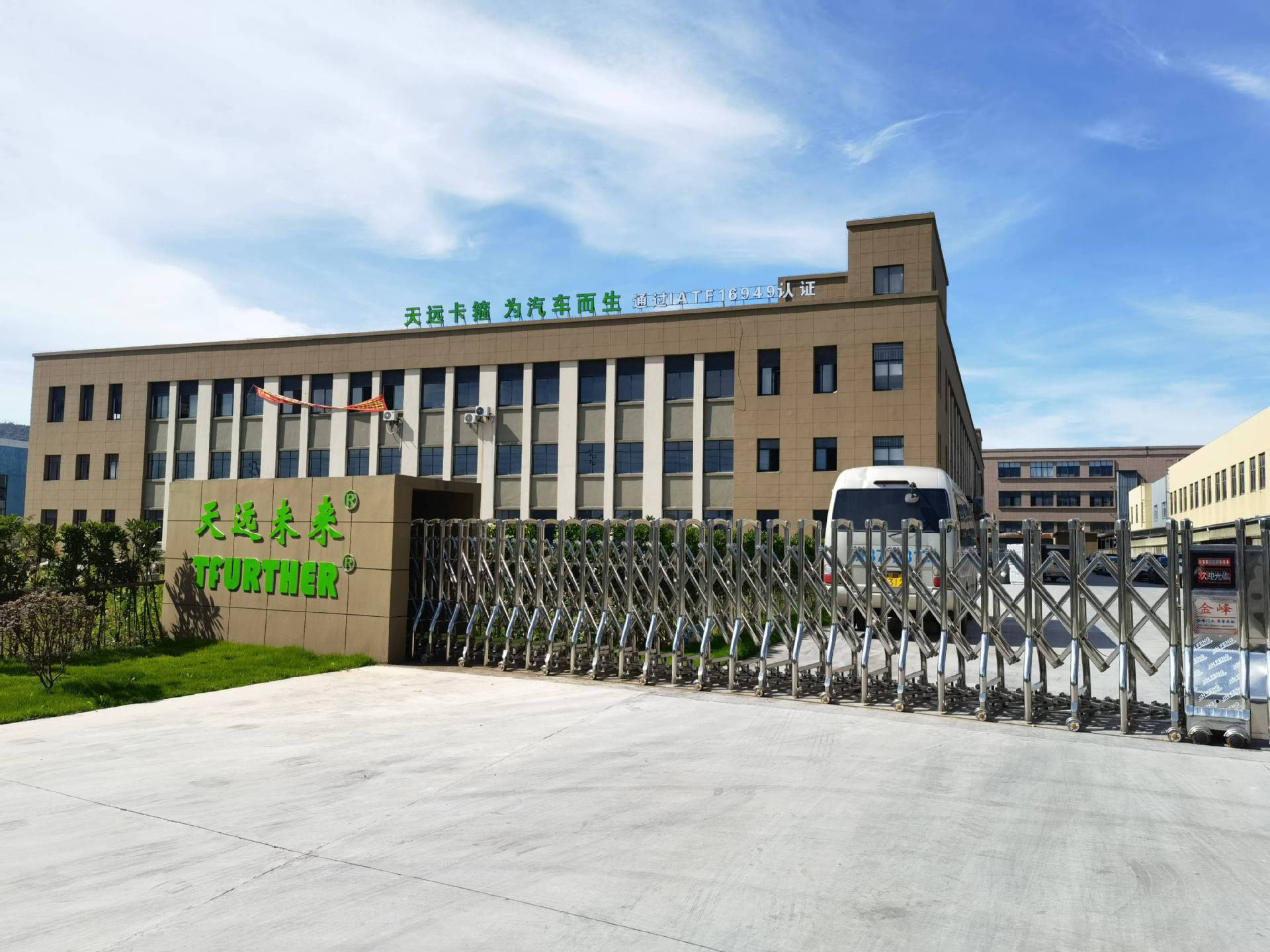 Factory Overview