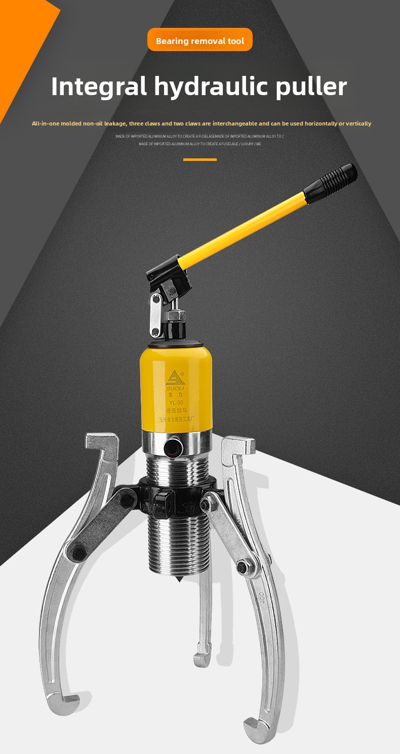 Bearing Disassembly Tool