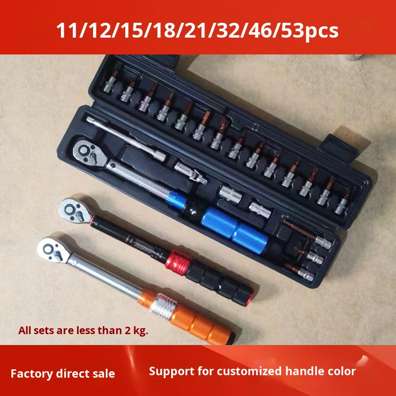 Adjustable Preset Torque Wrench 24Nm Max Torque Chrome Vanadium Steel Ratcheting Hex High Precision Road Bike Customized Support