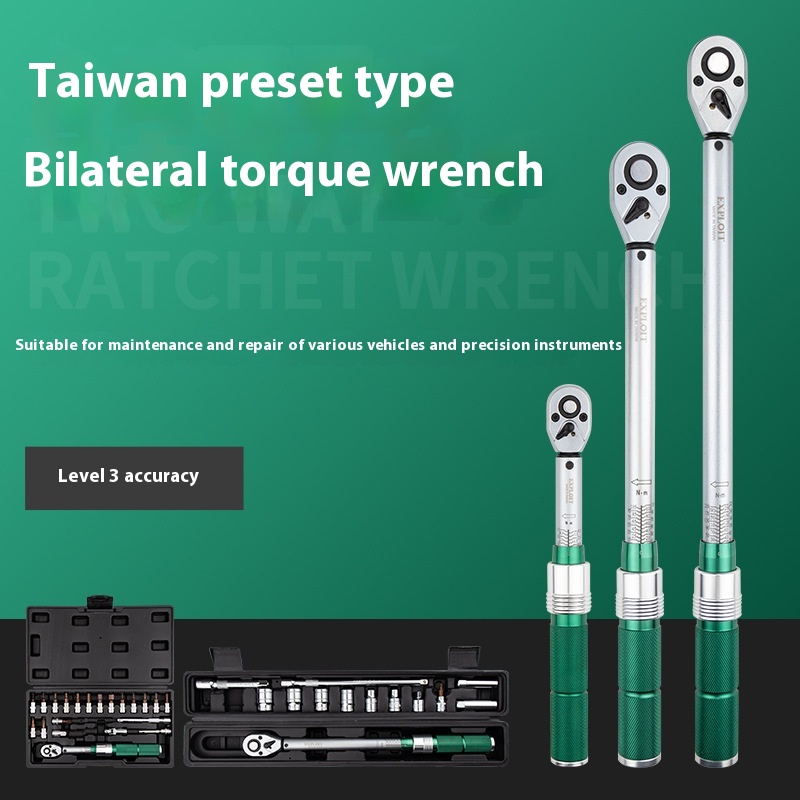 EXPLOIT High Precision Adjustable Bicycle Repair Torque Wrench Chrome Vanadium Steel 5-25nm Customizable Metric Measurement