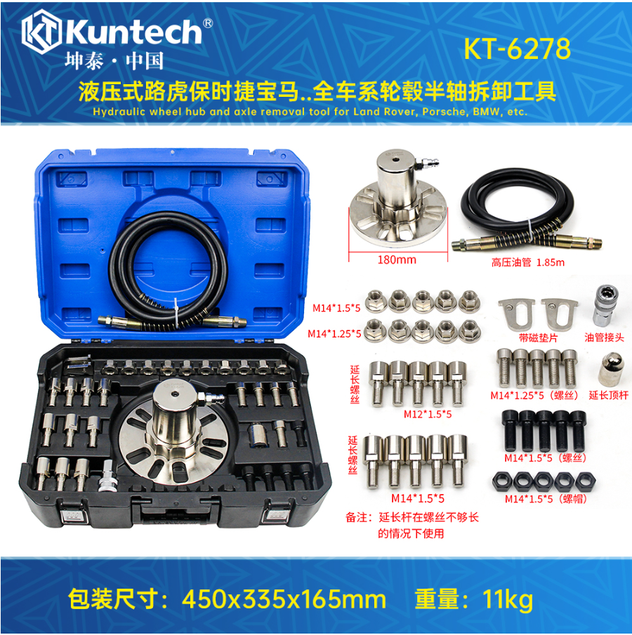 KUNTECH KT-6312 30-Piece Heavy-Duty Slide Hammer Puller Set with Assorted Socket Drive Hand Operated Metals Tool Box